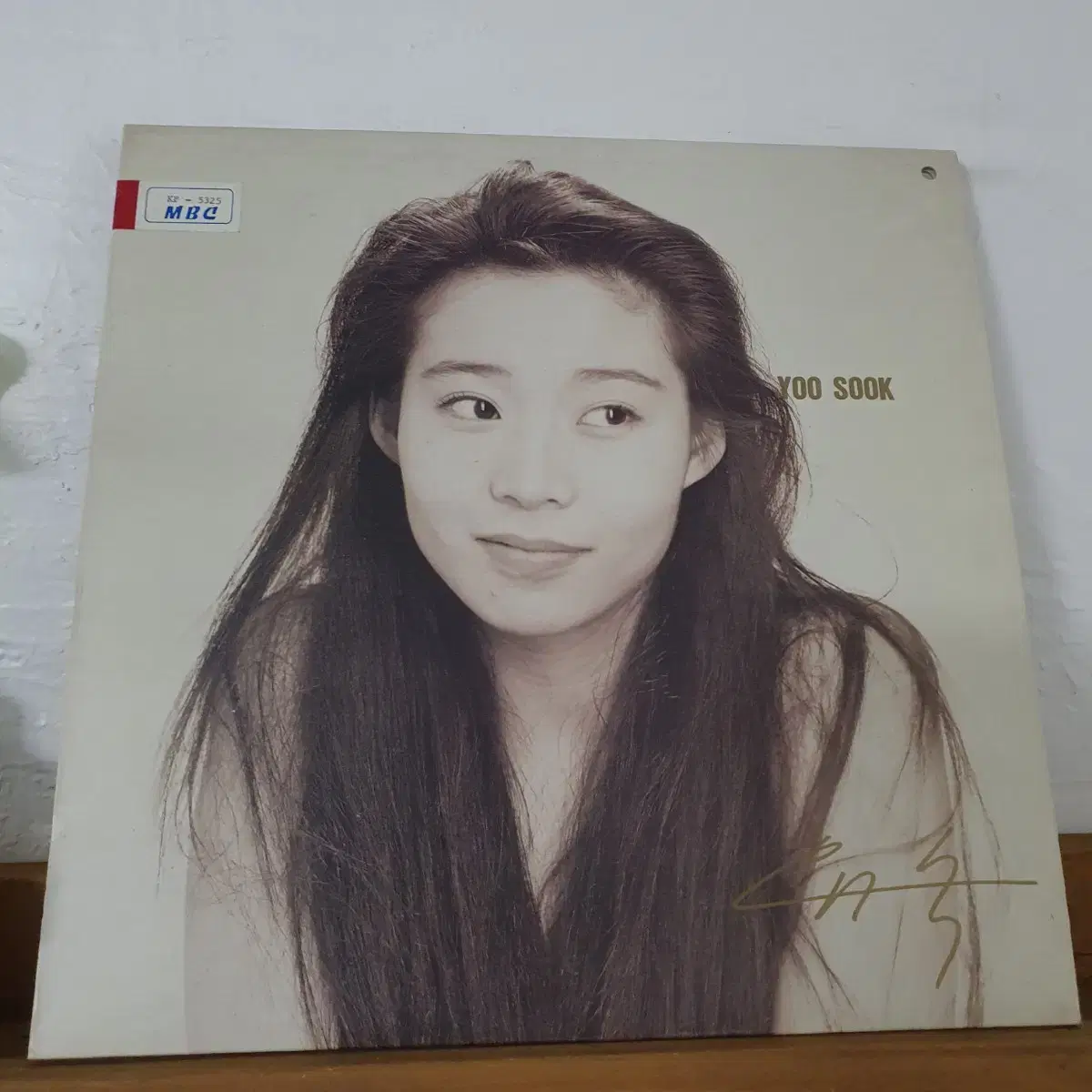 유숙 2집 LP  1991